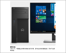 全新precision塔式工作站3000系列（3620微塔式機(jī)箱）